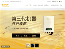 Tablet Screenshot of omniksolar.com